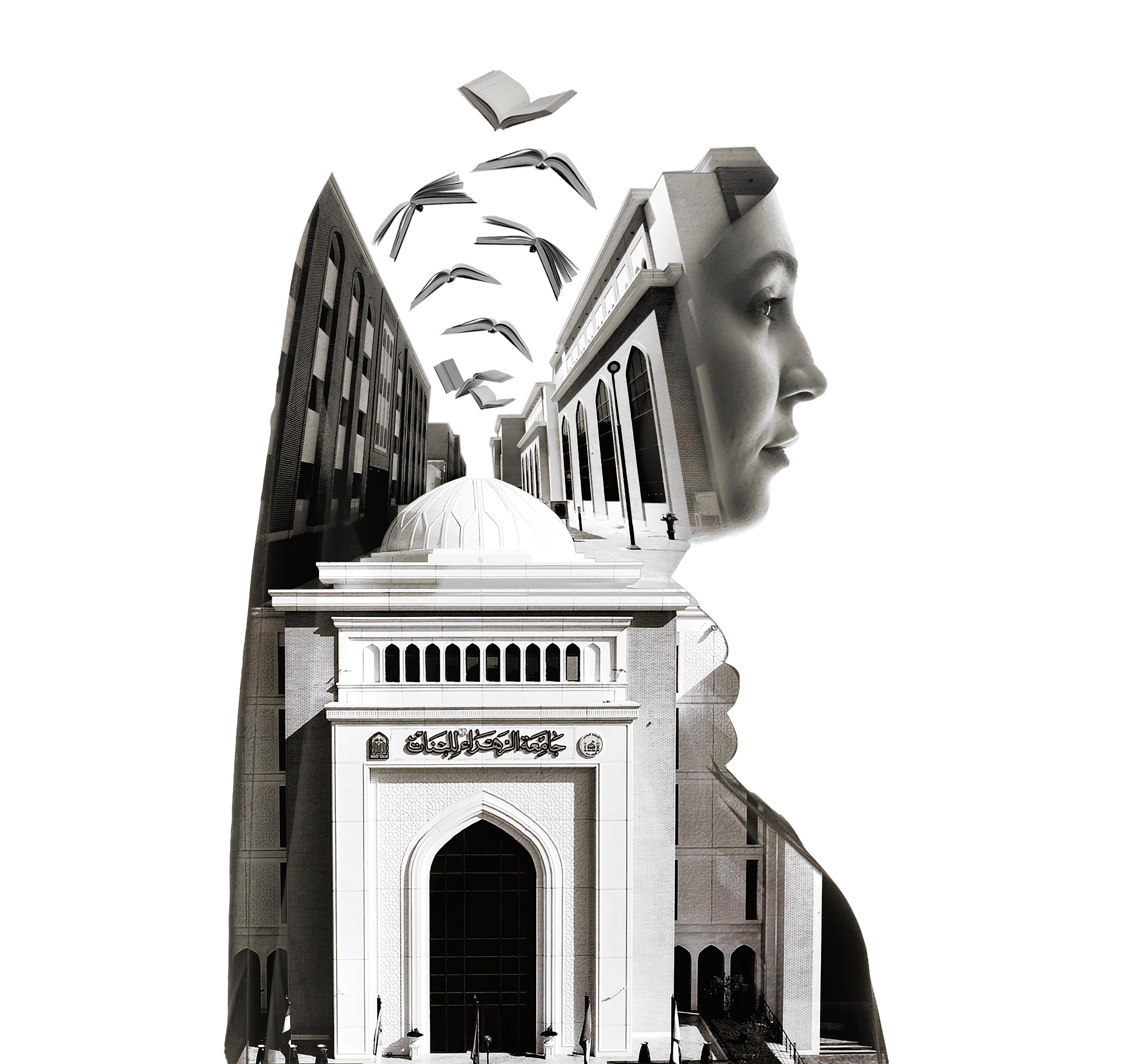 Digital Repository